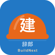 建辞郎